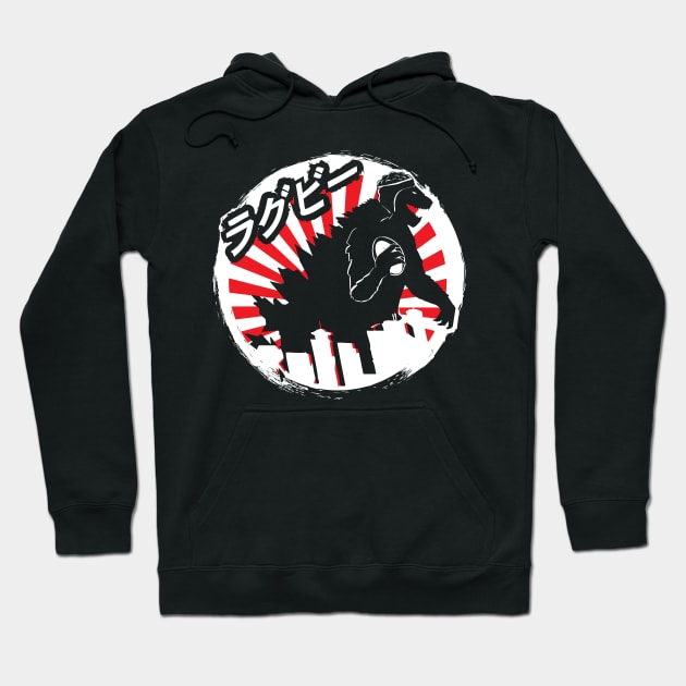 Rugby Japan Dinosaur Monster Rugby Fan Gift Hoodie by atomguy